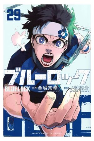 Comprar Manga Original Blue Lock Japonés Chile Tienda Anime Mangas Santiago