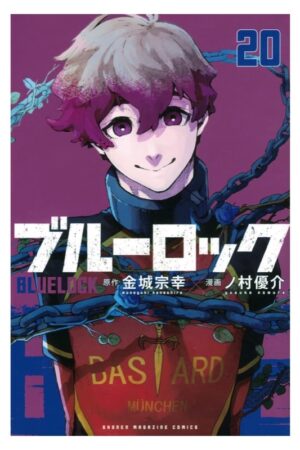 Comprar Manga Original Blue Lock Japonés Chile Tienda Anime Mangas Santiago