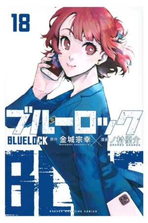 Comprar Manga Original Blue Lock Japonés Chile Tienda Anime Mangas Santiago