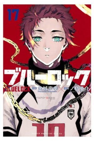Comprar Manga Original Blue Lock Japonés Chile Tienda Anime Mangas Santiago