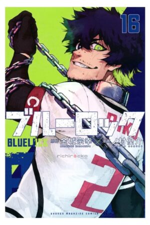 Comprar Manga Original Blue Lock Japonés Chile Tienda Anime Mangas Santiago