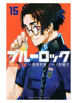 Comprar Manga Original Blue Lock Japonés Chile Tienda Anime Mangas Santiago