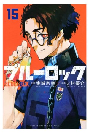 Comprar Manga Original Blue Lock Japonés Chile Tienda Anime Mangas Santiago