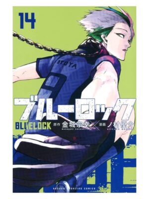Comprar Manga Original Blue Lock Japonés Chile Tienda Anime Mangas Santiago