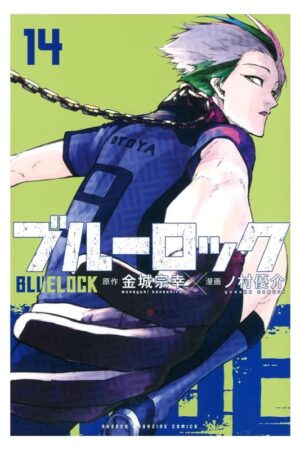 Comprar Manga Original Blue Lock Japonés Chile Tienda Anime Mangas Santiago