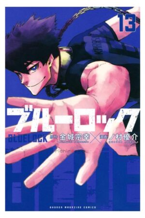 Comprar Manga Original Blue Lock Japonés Chile Tienda Anime Mangas Santiago