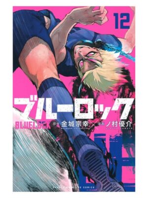 Comprar Manga Original Blue Lock Japonés Chile Tienda Anime Mangas Santiago