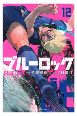 Comprar Manga Original Blue Lock Japonés Chile Tienda Anime Mangas Santiago