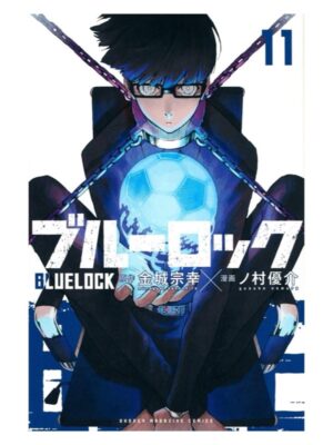 Comprar Manga Original Blue Lock Japonés Chile Tienda Anime Mangas Santiago