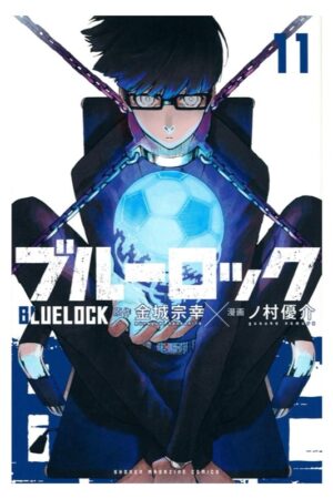 Comprar Manga Original Blue Lock Japonés Chile Tienda Anime Mangas Santiago