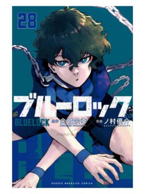 Comprar Manga Original Blue Lock Japonés Chile Tienda Anime Mangas Santiago