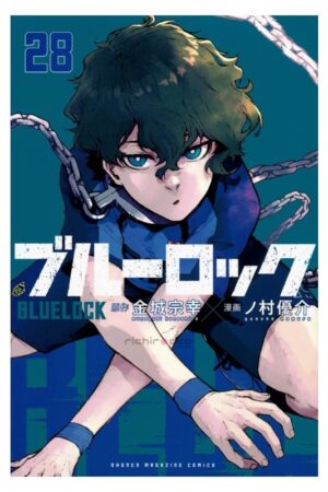 Comprar Manga Original Blue Lock Japonés Chile Tienda Anime Mangas Santiago