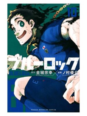 Comprar Manga Original Blue Lock Japonés Chile Tienda Anime Mangas Santiago