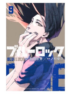 Comprar Manga Original Blue Lock Japonés Chile Tienda Anime Mangas Santiago