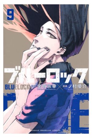 Comprar Manga Original Blue Lock Japonés Chile Tienda Anime Mangas Santiago