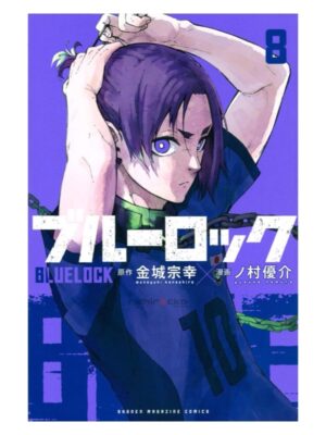 Comprar Manga Original Blue Lock Japonés Chile Tienda Anime Mangas Santiago