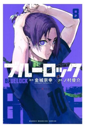 Comprar Manga Original Blue Lock Japonés Chile Tienda Anime Mangas Santiago
