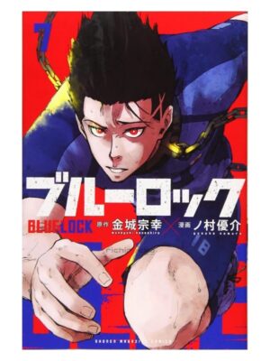 Comprar Manga Original Blue Lock Japonés Chile Tienda Anime Mangas Santiago