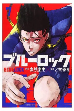 Comprar Manga Original Blue Lock Japonés Chile Tienda Anime Mangas Santiago