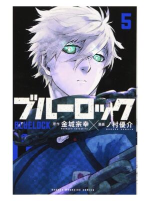 Comprar Manga Original Blue Lock Japonés Chile Tienda Anime Mangas Santiago