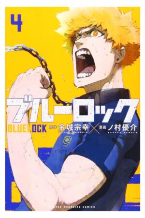 Comprar Manga Original Blue Lock Japonés Chile Tienda Anime Mangas Santiago