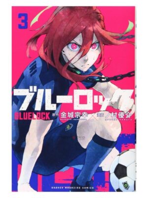 Comprar Manga Original Blue Lock Japonés Chile Tienda Anime Mangas Santiago