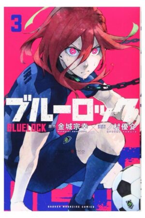 Comprar Manga Original Blue Lock Japonés Chile Tienda Anime Mangas Santiago