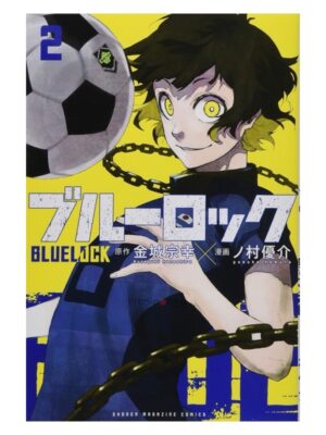 Comprar Manga Original Blue Lock Japonés Chile Tienda Anime Mangas Santiago