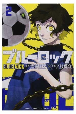Comprar Manga Original Blue Lock Japonés Chile Tienda Anime Mangas Santiago