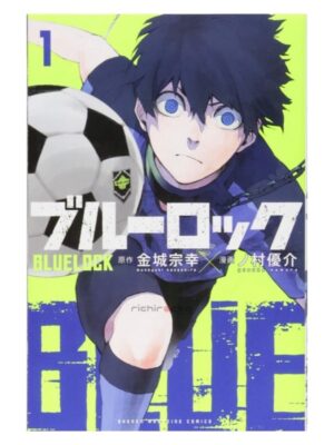 Comprar Manga Original Blue Lock Japonés Chile Tienda Anime Mangas Santiago