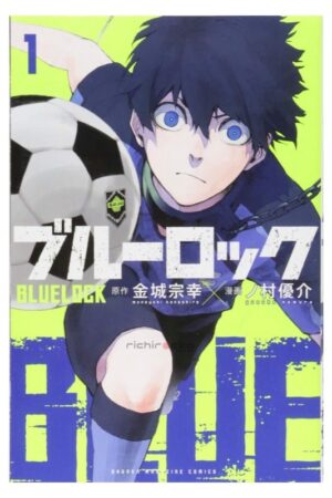 Comprar Manga Original Blue Lock Japonés Chile Tienda Anime Mangas Santiago