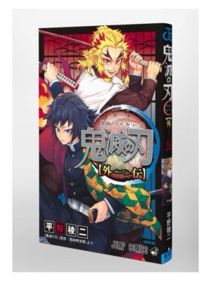 Comprar Manga Japonés Original Kimetsu no Yaiba Demon Slayer Gaiden Chile Tienda Anime Mangas Santiago
