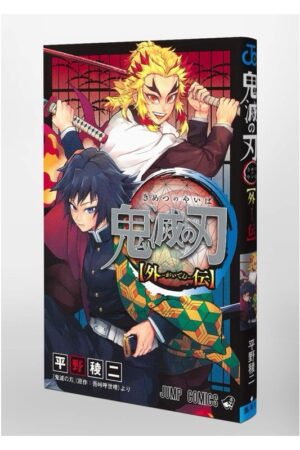 Comprar Manga Japonés Original Kimetsu no Yaiba Demon Slayer Gaiden Chile Tienda Anime Mangas Santiago