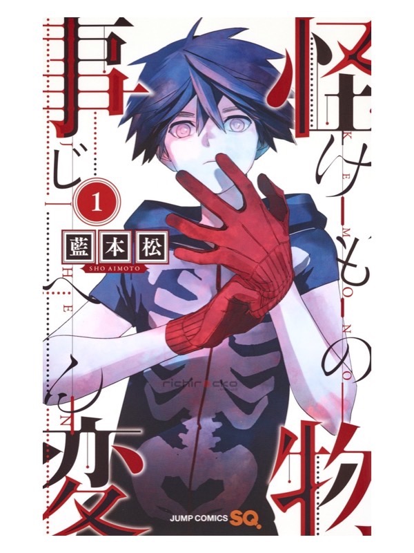 Portada Tomo 1