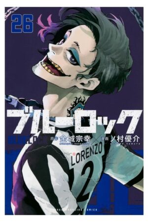 Comprar Manga Original Blue Lock Japonés Chile Tienda Anime Mangas Santiago