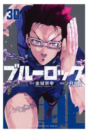 Comprar Manga Original Blue Lock Japonés Chile Tienda Anime Mangas Santiago