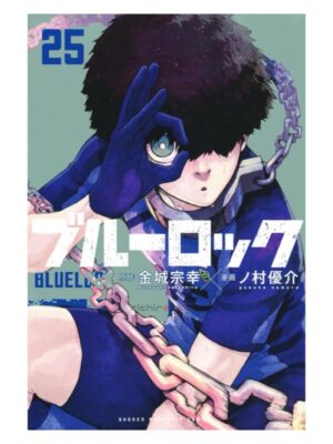 Comprar Manga Original Blue Lock Japonés Chile Tienda Anime Mangas Santiago