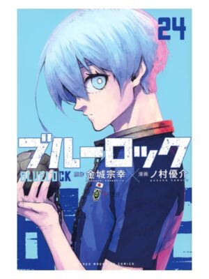 Comprar Manga Original Blue Lock Japonés Chile Tienda Anime Mangas Santiago