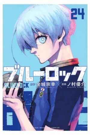 Comprar Manga Original Blue Lock Japonés Chile Tienda Anime Mangas Santiago