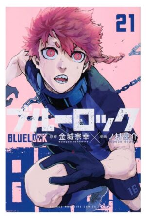 Comprar Manga Original Blue Lock Japonés Chile Tienda Anime Mangas Santiago