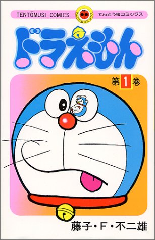 Manga Doraemon Japonés Chile