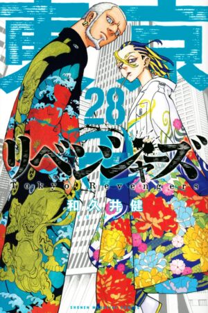 Manga Tokyo Revengers 28 Japonés Chile