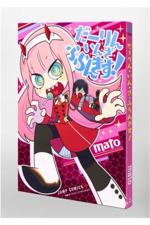 Comprar Manga Japonés Original Darling in the Franxx Chile Tienda Anime Mangas Santiago