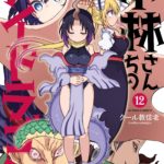 Manga Kobayashi-san Maid Dragon Chile Japonés Tienda Anime Mangas Santiago