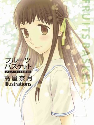 Fruit Basket Anime 1st Season Takaya Natsuki Illustrations Chile