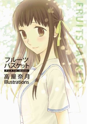 Fruit Basket Anime 1st Season Takaya Natsuki Illustrations Chile