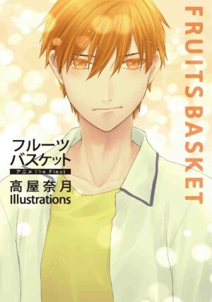 Fruit Basket Anime The Final Takaya Natsuki Illustrations Chile