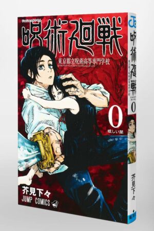 Manga Jujutsu Kaisen Chile Japonés Tienda Anime Mangas Santiago