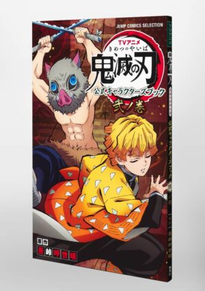 Kimetsu no Yaiba Character Book Chile