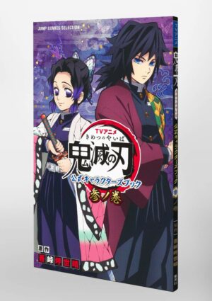 Kimetsu no Yaiba Character Book Chile